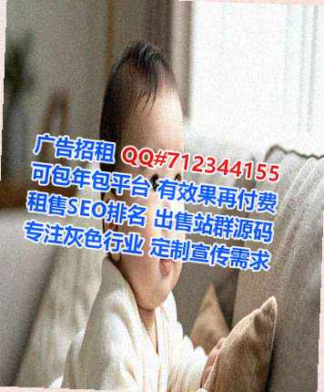 平坝借腹生子教育工作室